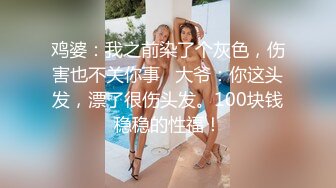  绿帽淫妻性爱狂绿帽带闷骚女友SPA 第五部 情趣黑丝女友被按摩爽主动无套求操 大屌乱插高潮内射