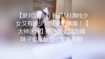 《震撼福利超强乱伦》真实原创大神与风韵犹存喜欢练瑜伽的38岁小姨性爱记录，有意无意生活中总被勾引，激动没忍住内射了