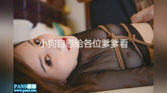 顶级女模私拍！清纯可爱颜值巅峰秀人新模人气女神【江真真】私拍，大尺度首部视图福利