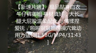 时尚G奶肉感美女，掏出奶子就要吸，人肉打桩机爆插，搞得妹子太爽4-5次高潮，翘起屁股后入1080P高清横版