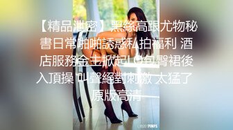 牡丹江单约朋友骚老婆，还无套