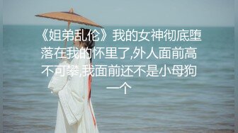 【九头身】【周周不是鱼】合集五，魔鬼身材，让人喷血~酒店里搔首弄姿，燃爆了 (2)