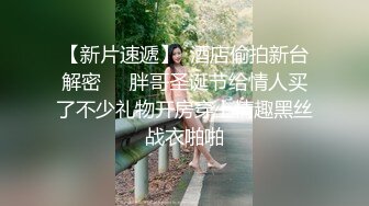 高跟丝袜露脸微SM,小骚逼的情趣性生活三个洞都可以玩