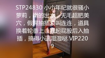 无水印10/4 黑玫瑰伪娘21岁篮球体育生小哥殊不知是被人妖口爆VIP1196