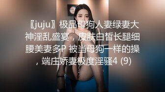 不知名美女--任务红绿灯果足跟节奏