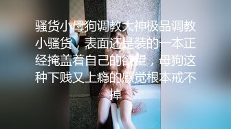 [2DF2] 太子探花极品约了个黑色皮裙少妇啪啪，口交上位骑乘后入抽插大力猛操[BT种子]