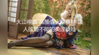  小胖哥总能寻到如此极品尤物外围女神