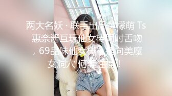 扣扣传媒 QQOG018 超顶校花极下海美少女 黑丝女仆妙龄胴体兽欲爆增 湿嫩白虎吸含命根 美妙内射 小敏儿