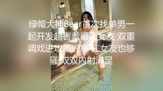 【极品女神??顶级啪啪】秀人极品网红『周于希』顶级大尺剧情 舔胸舔脚啪啪 女神很骚 呻吟骚调情的话更骚 高清1080P版