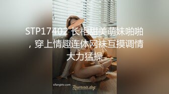 男友无法满足粉鲍家教老师  找了3个大吊男轮番疯狂输出后潮吹了 (1)