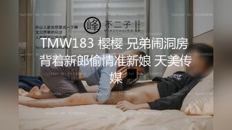 极品反差女大生04年清纯露脸小姐姐【胡椒籽】，金主定制各种COSER裸体骚舞大号道具紫薇脸逼同框 (7)