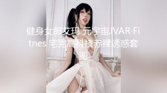 3000档女神，经典外围场，【屌哥探花】，极品美乳