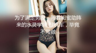 前女友已是他人妻，扣尿了以后再一杆到底