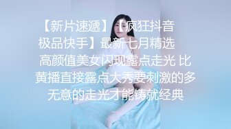 舌钉口交真的爽爆操女友-Ktv-骚货-性奴-老师-大一