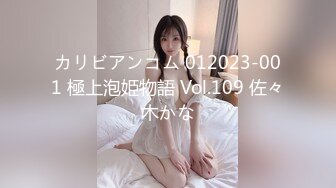 【极品女神强推】火爆高颜值网红美女【抖娘利世】最新定制私拍《私人驱邪》爆乳丰臀超爆