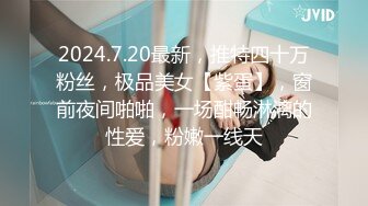 2024年最新流出，【快手福利】，116万粉丝，极品美女，【初晴】，粉嫩小穴被疯狂抽插，水汪汪好刺激 (1)