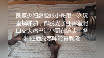 流出情趣酒店 新台绿叶房偷拍身材苗条的男女炮友