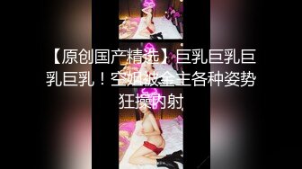 SWAG 什麽!竟然捕获野生巨乳主播见到本人秒硬 她的骚从没让我失望 Candybaby