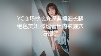 【极品骚货❤️十个眼镜九个骚】极品眼镜骚货『梦杰的反差婊骚母狗』身材顶级 主人的小贱狗肉便器 后入爆射精液糊满骚逼