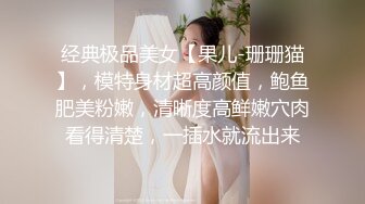 ⭐网红女神⭐潮喷淫娃〖小水水〗性感秘书办公室煮咖啡直接被经理撕开丝袜后入，淫荡淫荡不堪的模样哪有平时高冷的样子~1