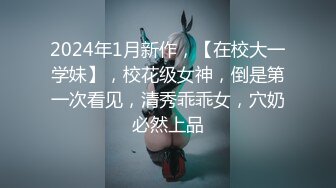 家有骚逼老师一枚