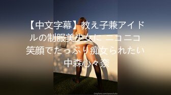 (中文字幕)パンツ見ちゃダメ！ヤキモチ妹たちが友達と遊んでいて、友達のパンツを見てたら、「お兄ちゃんのバカ！