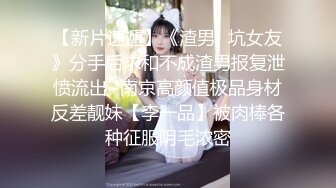 杭州性感大屁股无套女上摇一摇