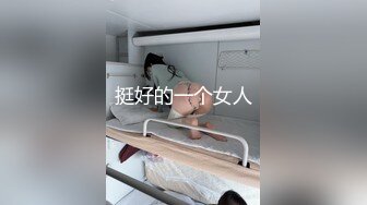 推特字母圈优质超强SM大佬【威严S】订阅私拍福利，双母狗电击 SP 打逼 滴蜡 扇嘴巴子 口交 舔脚各种非人类调教 (12)