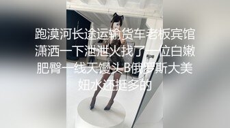 分享大长腿少妇 求管理解禁言