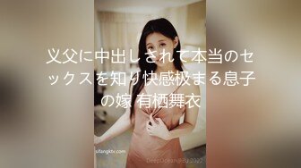 女人味十足的性感美妖黛西-泰勒玩起3P大战丁字裤魅力无限前后吃菊互操激情刺激