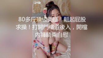 爆操18岁前女友2