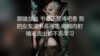   大奶人妻 大鸡吧操的好爽 骚逼好痒 快点  骚货想吃精液了 自己硬了上来往逼里塞榨精