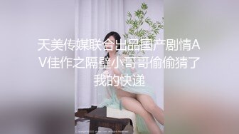 爱豆传媒 id-5271 变态主人伪装瘫痪强奸居家保姆-婕珍