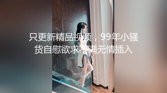 美女兴起 和邻居在沙发上来了一场性爱表演