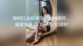 与骚妇开房