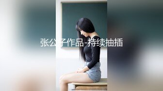 【极品❤️私密流出】天然极品美女『黛娜』小心翼翼尝试拍摄性感私拍 极品美乳嫩穴 触动你心弦的美 高清1080P原版