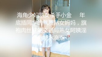 《爱情故事》网聊没多久的良家少妇，意犹未尽再来一炮，抬起大腿怼着镜头猛扣穴，翘起屁股一下顶入爆插