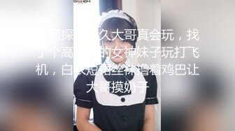 【首发推荐】国产AV佳作-听话的遥控女友『芊芊』 做出你想做的事情