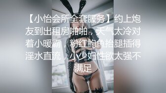 【新片速遞】⚫️⚫️精品推荐！极品优质双人美少女【广深玉子】未流出无水视图，各种露出啪啪调教，小小年纪母狗属性拉满