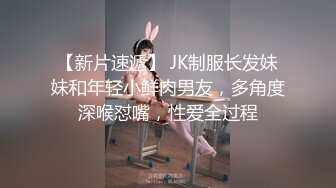 无比清纯的高挑在校女大学生，出来兼职拍大尺度作品，黑丝美腿 甜美极了