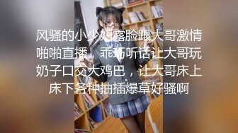 黑丝小女友，挨艹