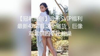 【JVID传媒】淫贼王呆萌美乳小可爱阿宅穿越海贼王异世界