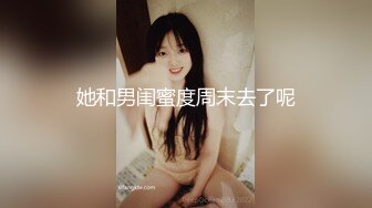 【新片速遞 】  北京知名人妖-❤️-Ts龚璟璇-❤️- 与健身男69互吃，舔私处、毒龙菊花甚是享受，颜值与美色碰撞，叫声惟妙惟肖 