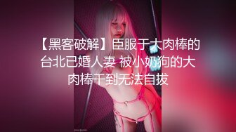 良家处女『洛丽塔』做爱被大叔破处 高颜嫩妹翘臀 插入有弹性猛插内射