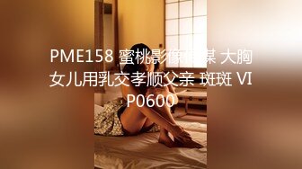 「第一次和这样的阿姨会讨厌吗？」处男和人妻熟女的最赞破处男性交