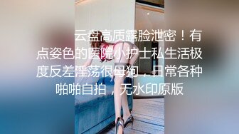 【情侣酒店偷拍】颜值高身材好叫声骚 酒店床上干完 接着在草逼专用椅上继续输出 视觉盛宴 (4)