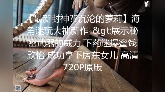 学生妹被干了【美美爱干饭】三飞~双飞~好刺激~嫩妹道具互插【57V】 (51)