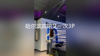 【新片速遞】  新人美御姐情侣操逼！穿上牛仔裤！小舌头舔屌口活一流，骑乘位大长吊深插，扶腰后入猛顶