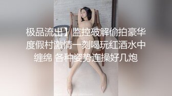 极品女神【粉嗷嗷】