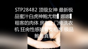 光头大叔和闺女的不伦之恋，老牛吃嫩草，奶子好粉